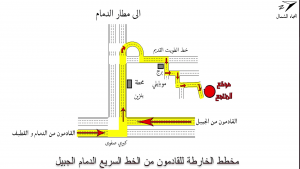 Screenshot_٢٠١٧-٠٢-٠٤-٠٠-٤٢-٢٤