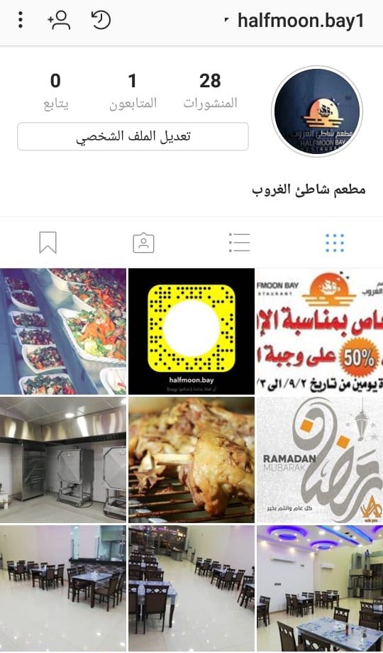 مبوبة مدينتي القطيف Posts Facebook