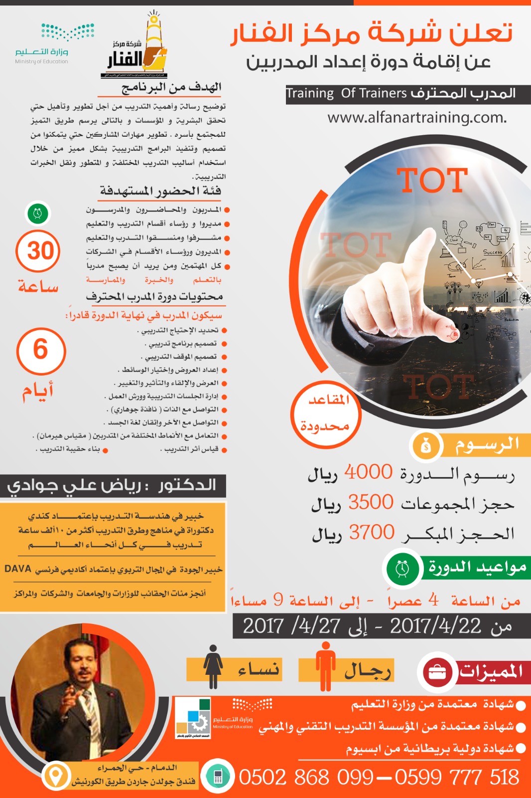 IMG-20170402-WA0034