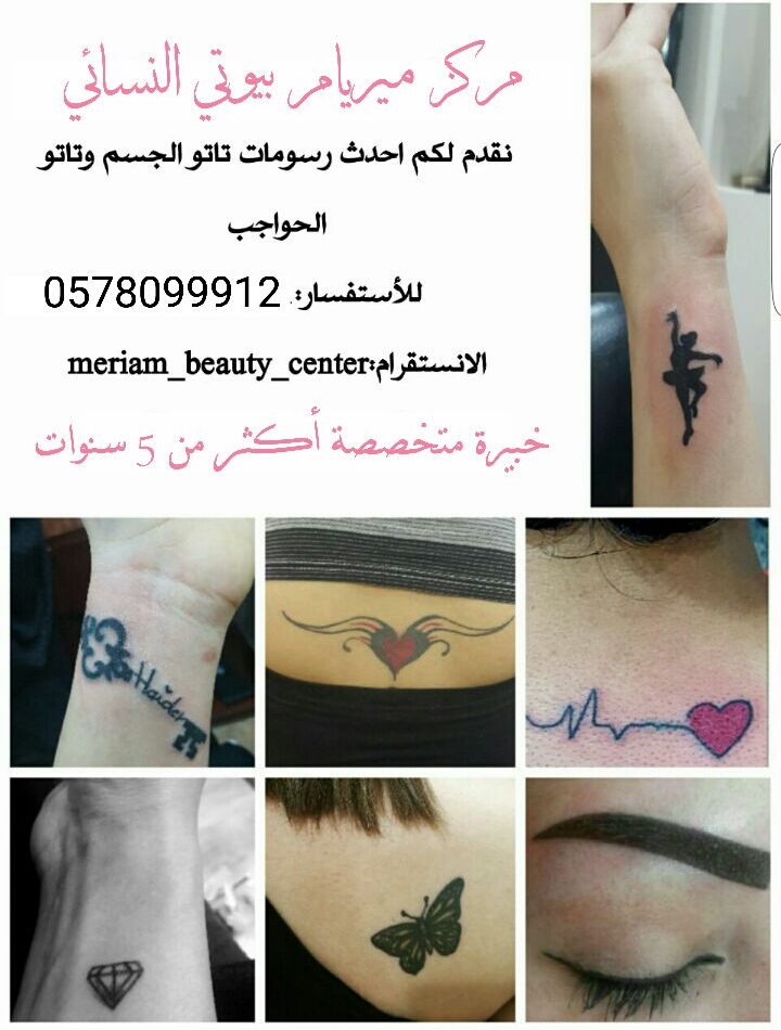 IMG_٢٠١٧٠٤٠١_١٨٥٥٠٥