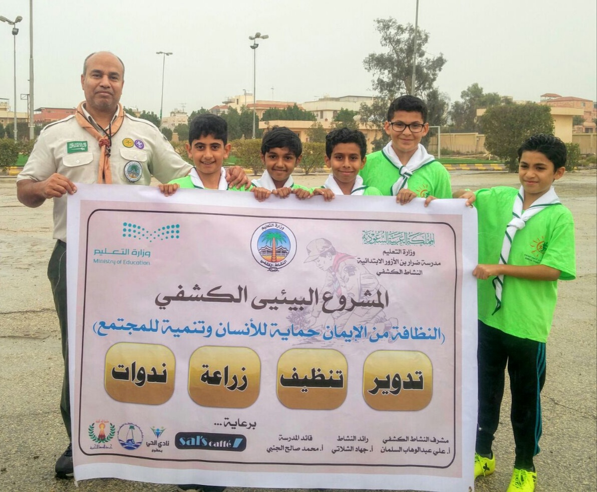 IMG_٢٠١٨٠٣٠٤_٠٠١٤١٨