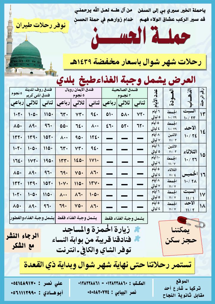 IMG-20180705-WA0141