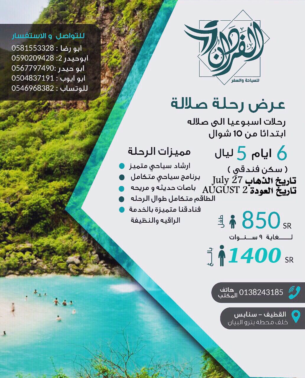 IMG-20180721-WA0076