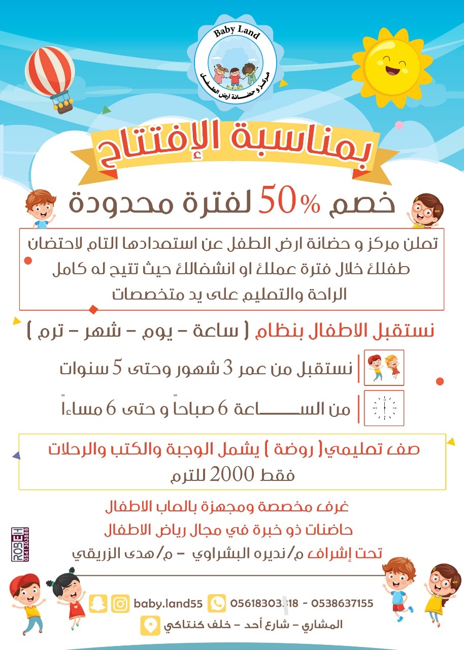 IMG_٢٠١٨٠٧٠٥_٠٢٠٠٠٤