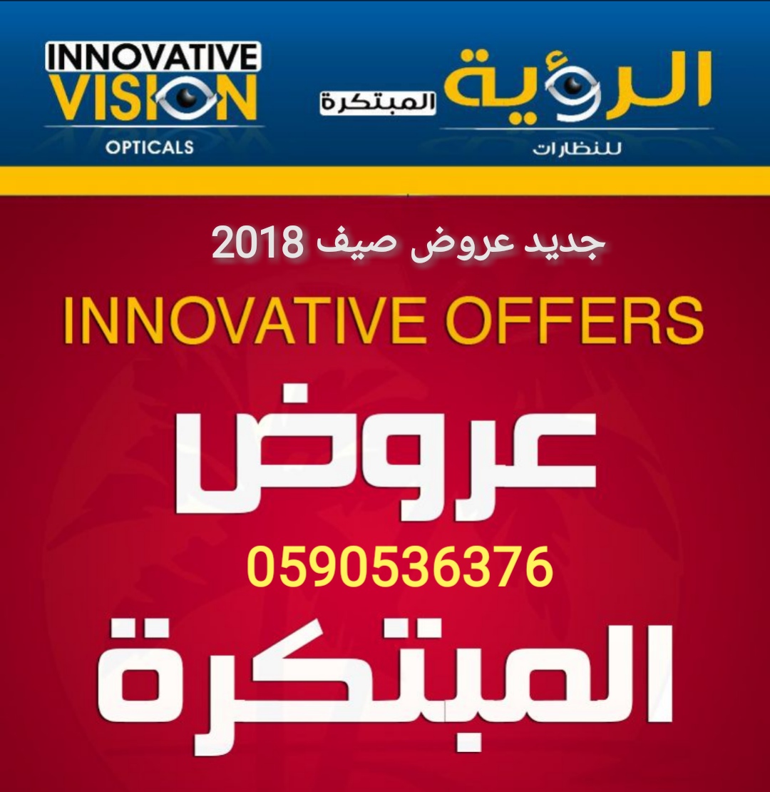 IMG_٢٠١٨٠٧٢١_١٨٥٠٥٧
