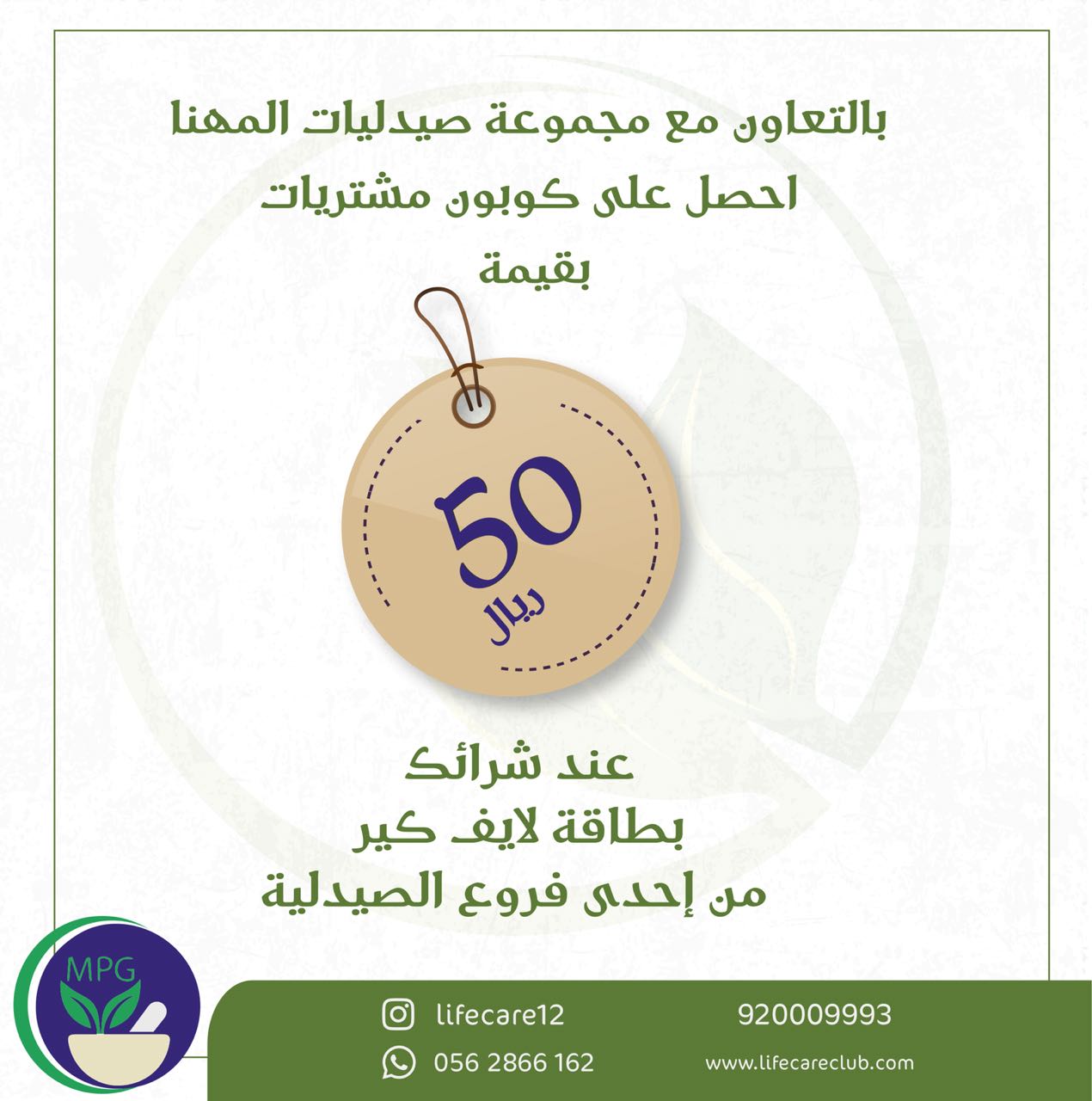 IMG-20180826-WA0050