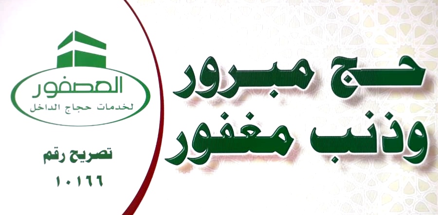 IMG_٢٠١٨٠٨٢٤_١٥٣١٥٤