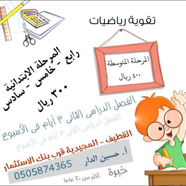 IMG-20190107-WA0001
