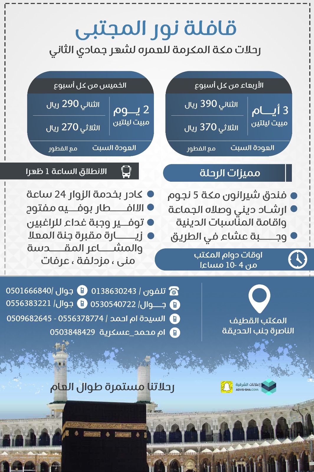 IMG-20190204-WA0006