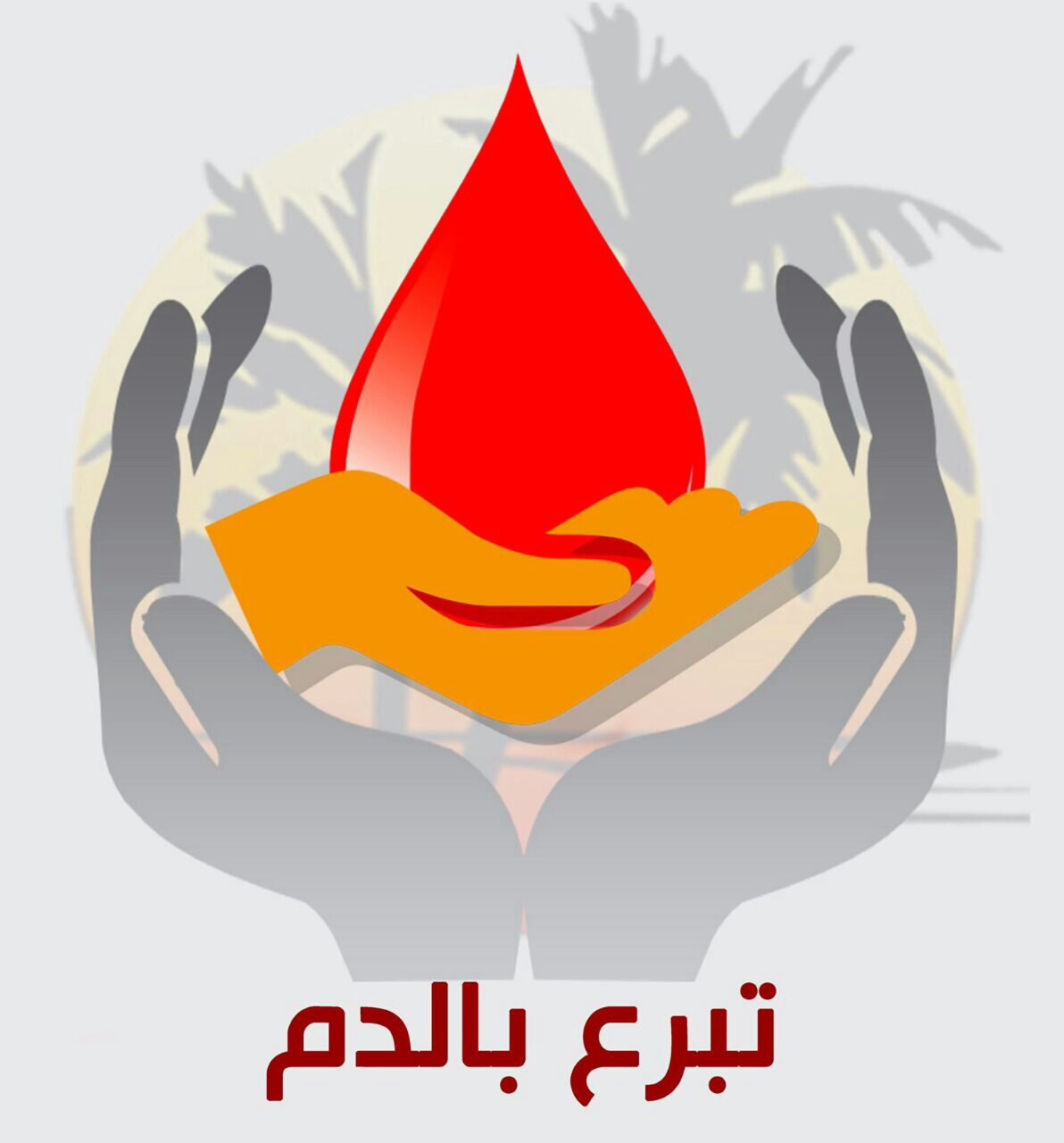 IMG-20160429-WA0079_١