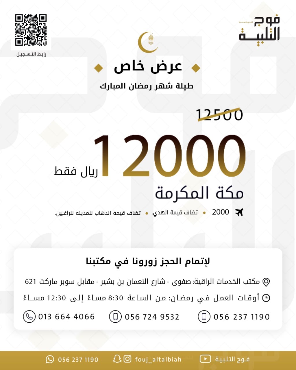 IMG-20190509-WA0138