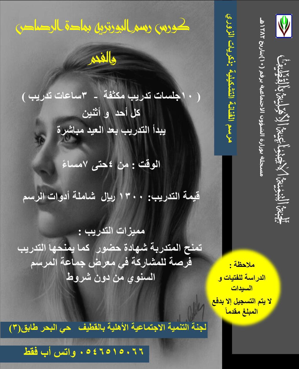 IMG-20190528-WA0084