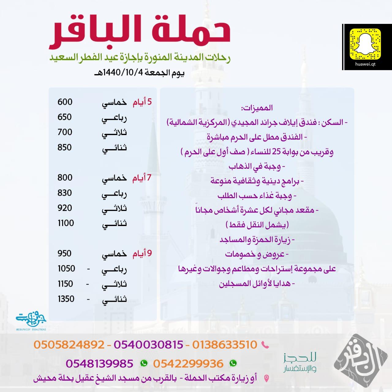 IMG-20190530-WA0126