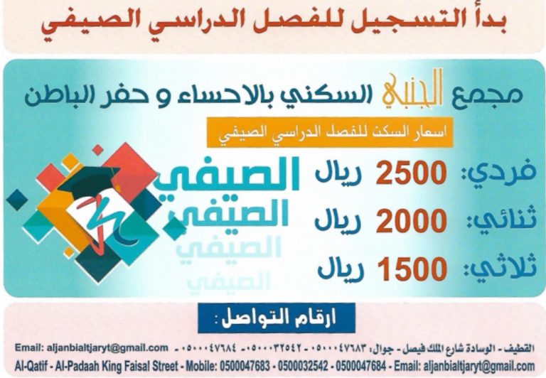 Screenshot_٢٠١٩٠٥٢١_٠٤٥٦٥٥-768x532