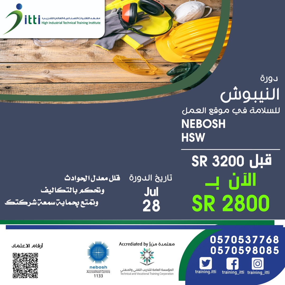 IMG-20190724-WA0159