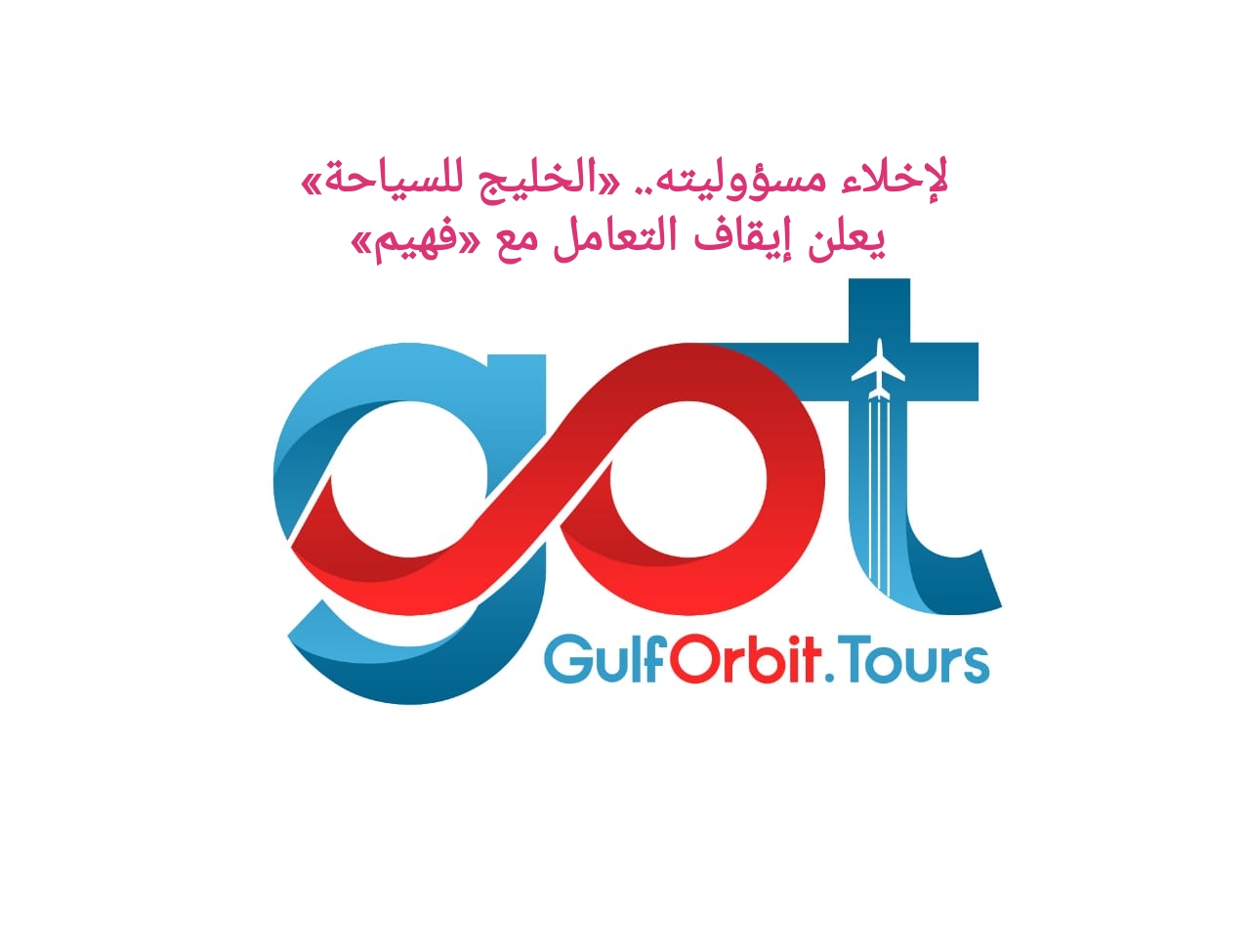 IMG_٢٠١٩١١٠٩_٢٢٢٠٥٠