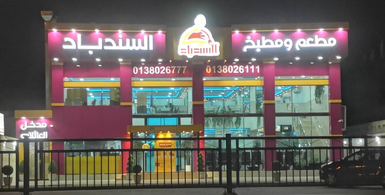 IMG_٢٠١٩١١١٣_١٤٠٤٠١