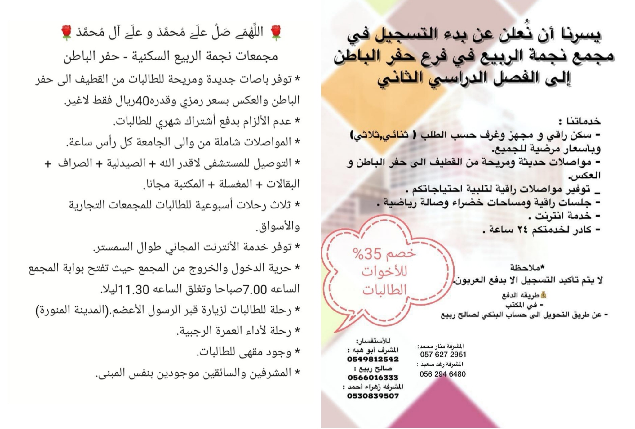 IMG_٢٠١٩١١١٥_٢٣٤٨٥٤