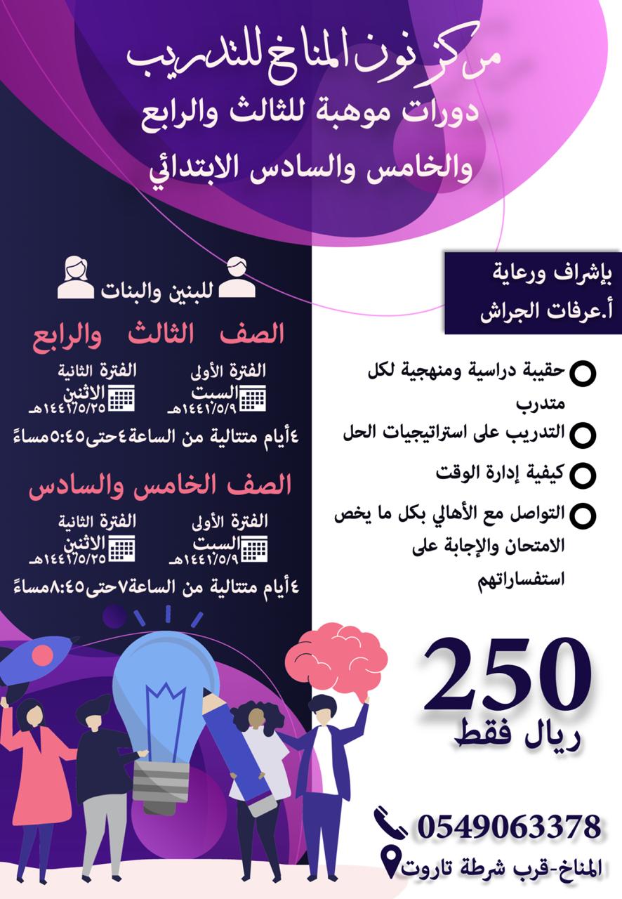 IMG-20191216-WA0174