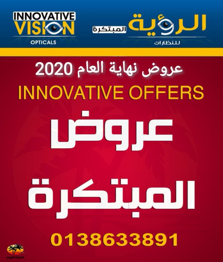 IMG_٢٠٢٠١١٢٢_١٧٠٠٤٢-768x901 (1)