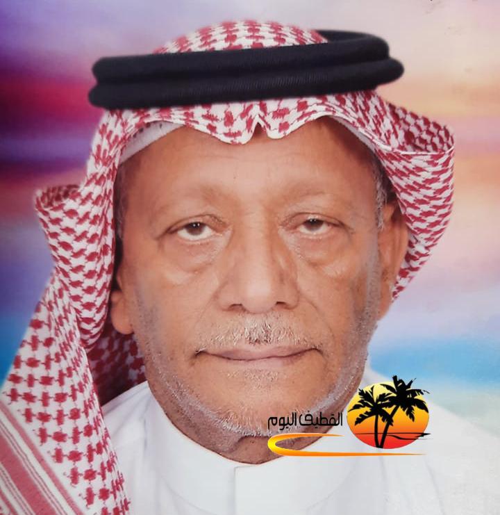 القديح الحاج السيد سعيد السيد رضي السيد حسن أبو الرحي في ذمة الله