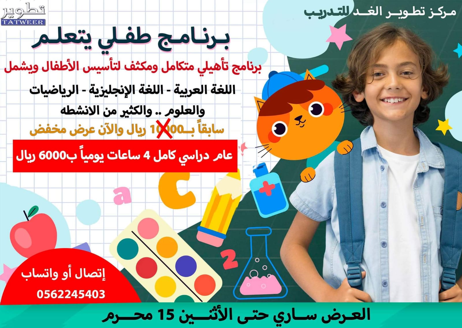 IMG-20210817-WA0032