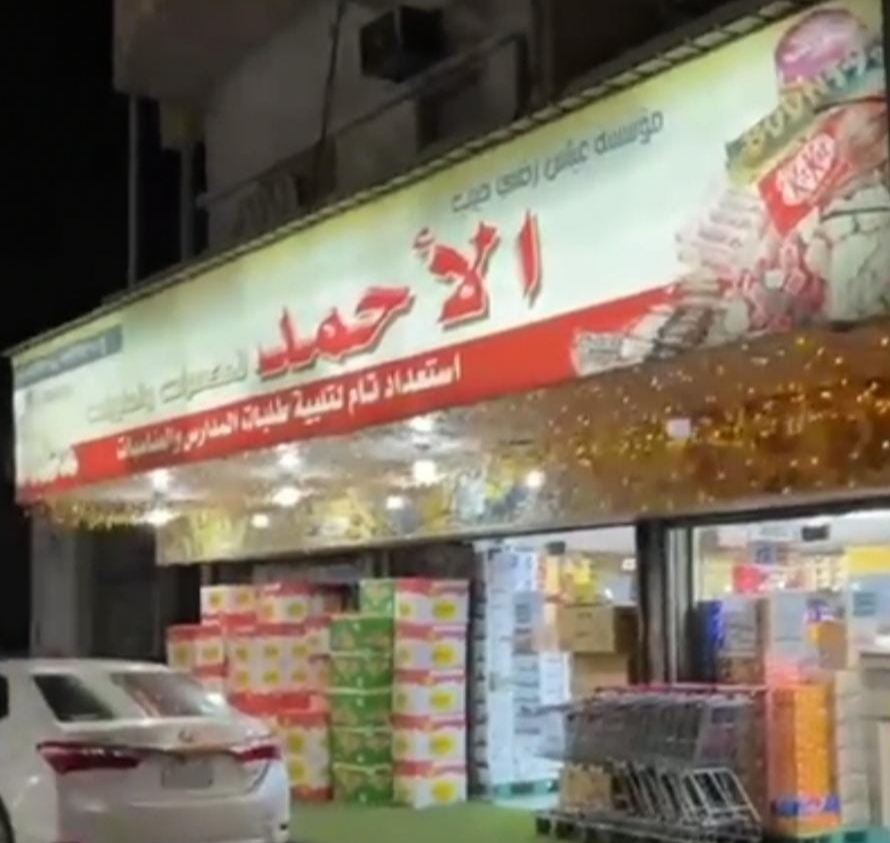 IMG_٢٠٢١٠٨٢٨_١١٠٩٥٦