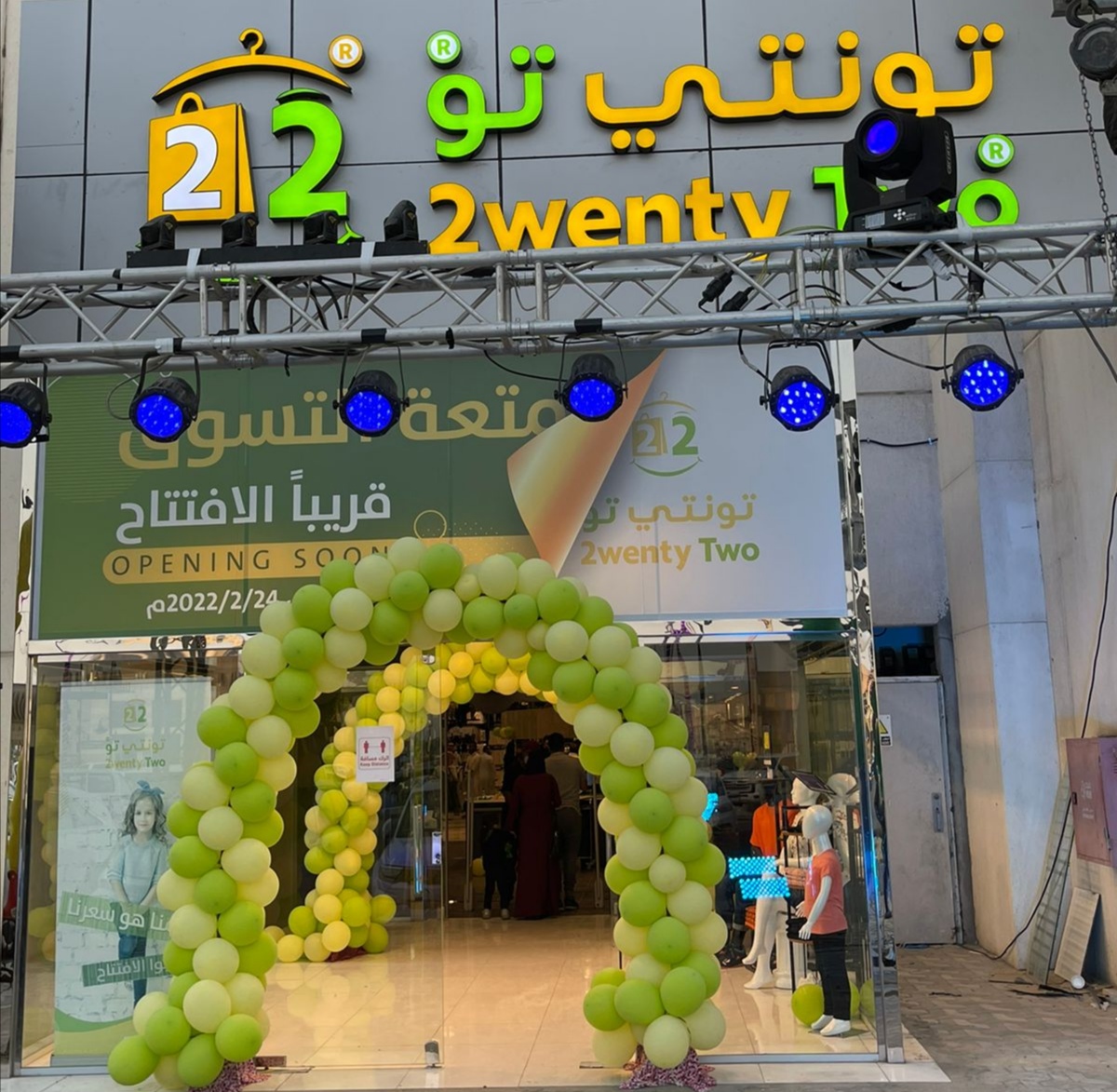 IMG_٢٠٢٢٠٢٢٤_٢٠١٩٤٩