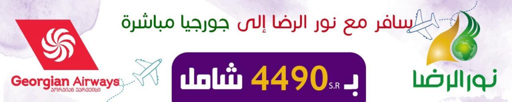 بانوراما الصحافة المحلية الاحد 1 صفر 1444هـ القطيف اليوم