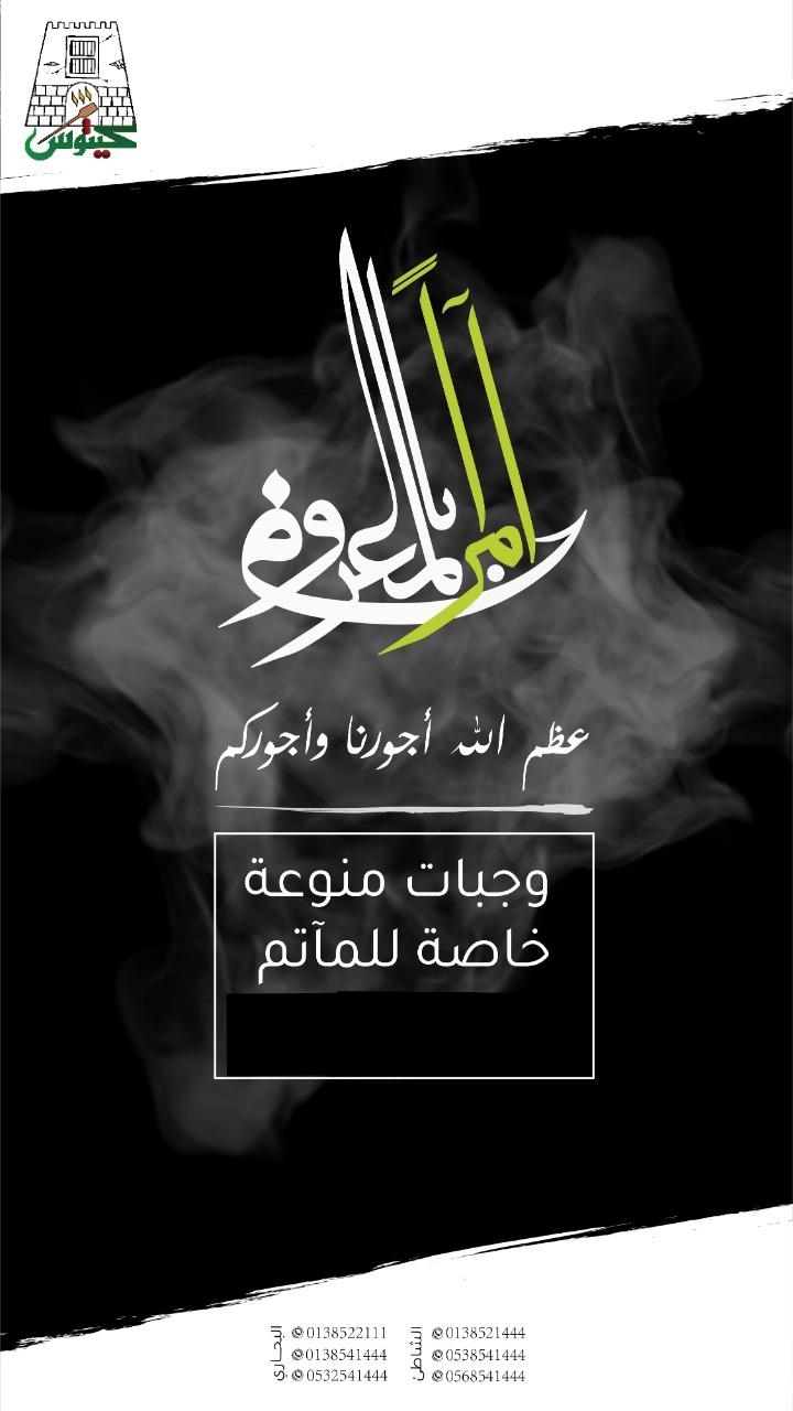 LogoLicious_٢٠٢٢٠٧٣٠_١٩٤١١٣
