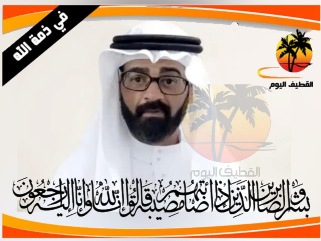 صفوى الشاب فاضل علي عبدالله المخلوق في ذمة الله تصدر عن صحيفة الخط