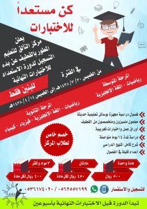 img-20161223-wa0011