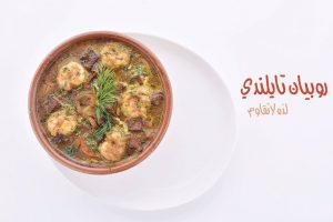 img-20161225-wa0104