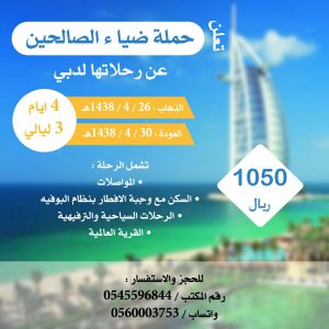 IMG-20170115-WA0034