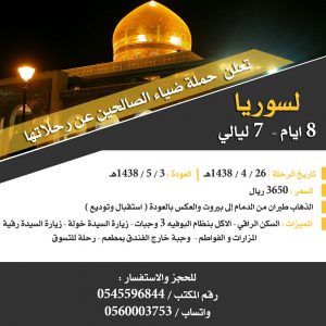 IMG-20170115-WA0035
