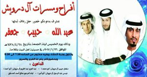 IMG-20170126-WA0009