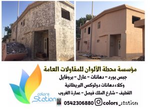 IMG-20170215-WA0057
