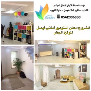 IMG-20170215-WA0061