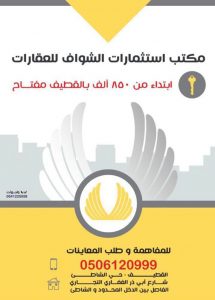 IMG-20170218-WA0009-1
