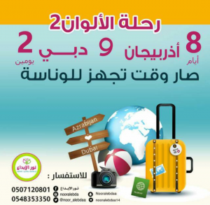 Screenshot_٢٠١٧-٠٢-١٥-١٢-١٦-٠٦-1