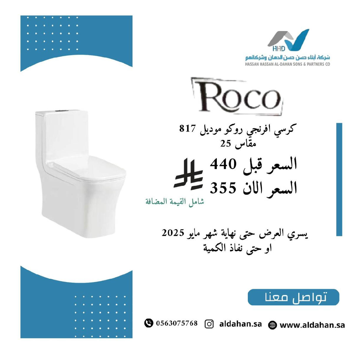 Uploaded Image