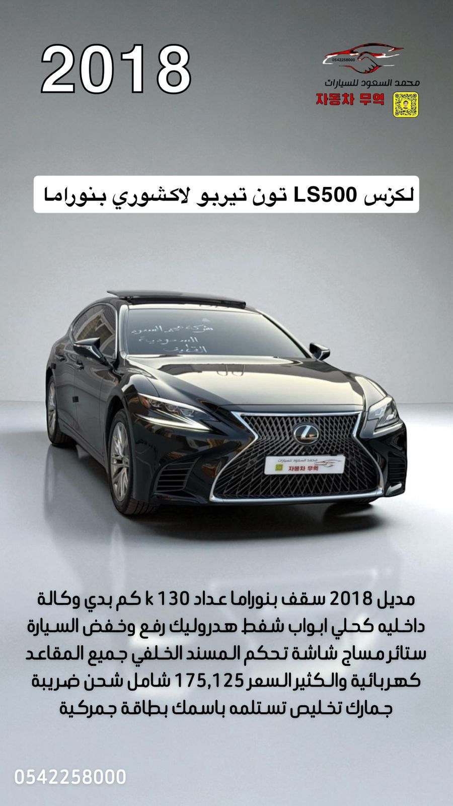Uploaded Image