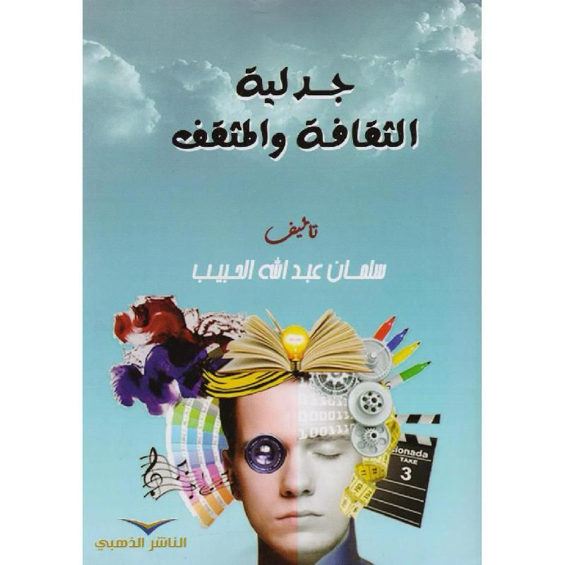 Uploaded Image