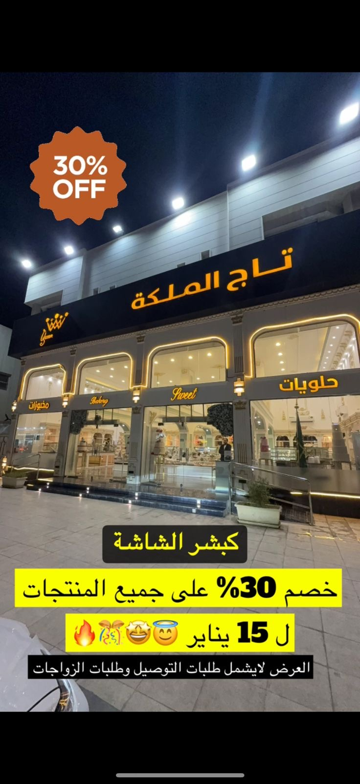 Uploaded Image
