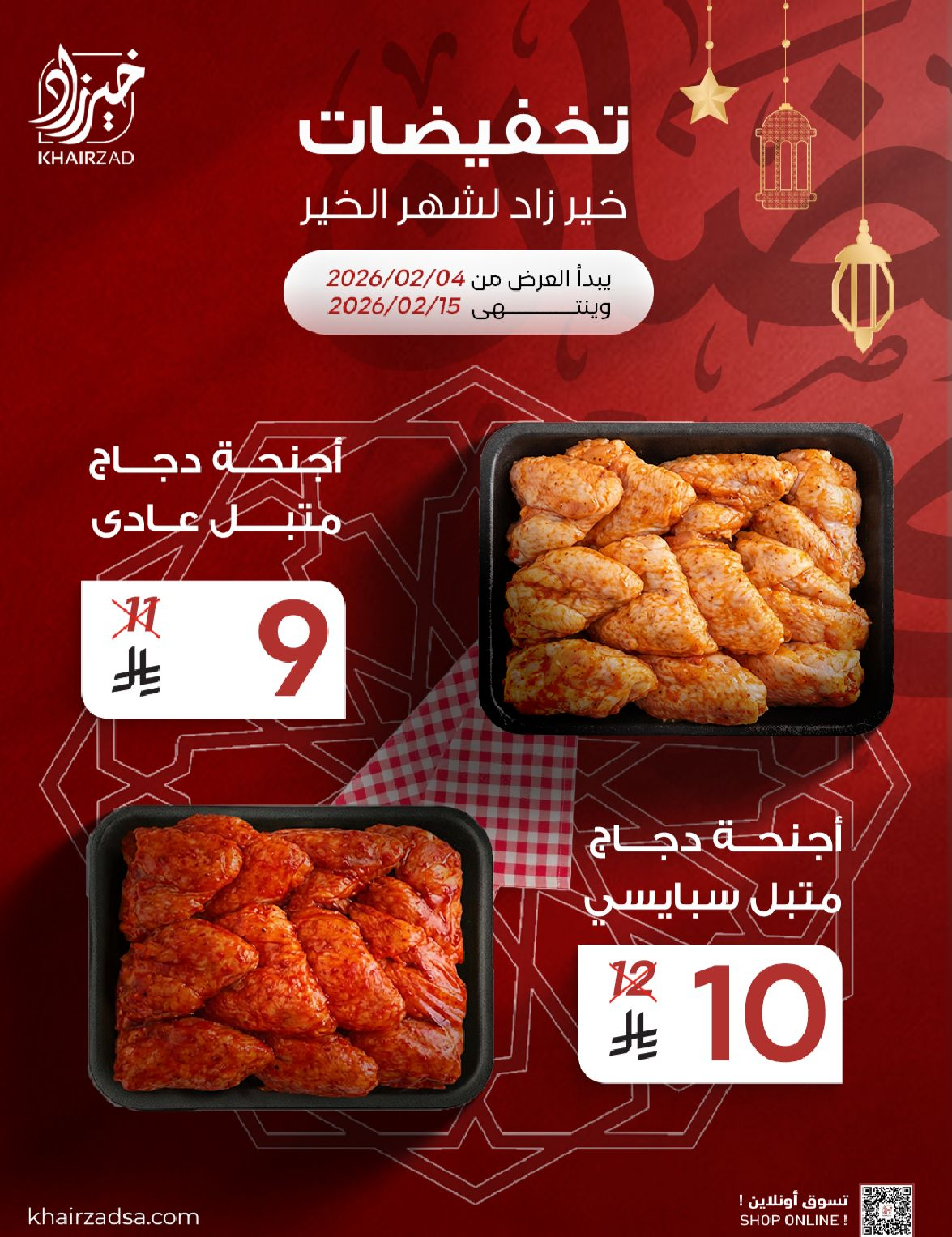Uploaded Image