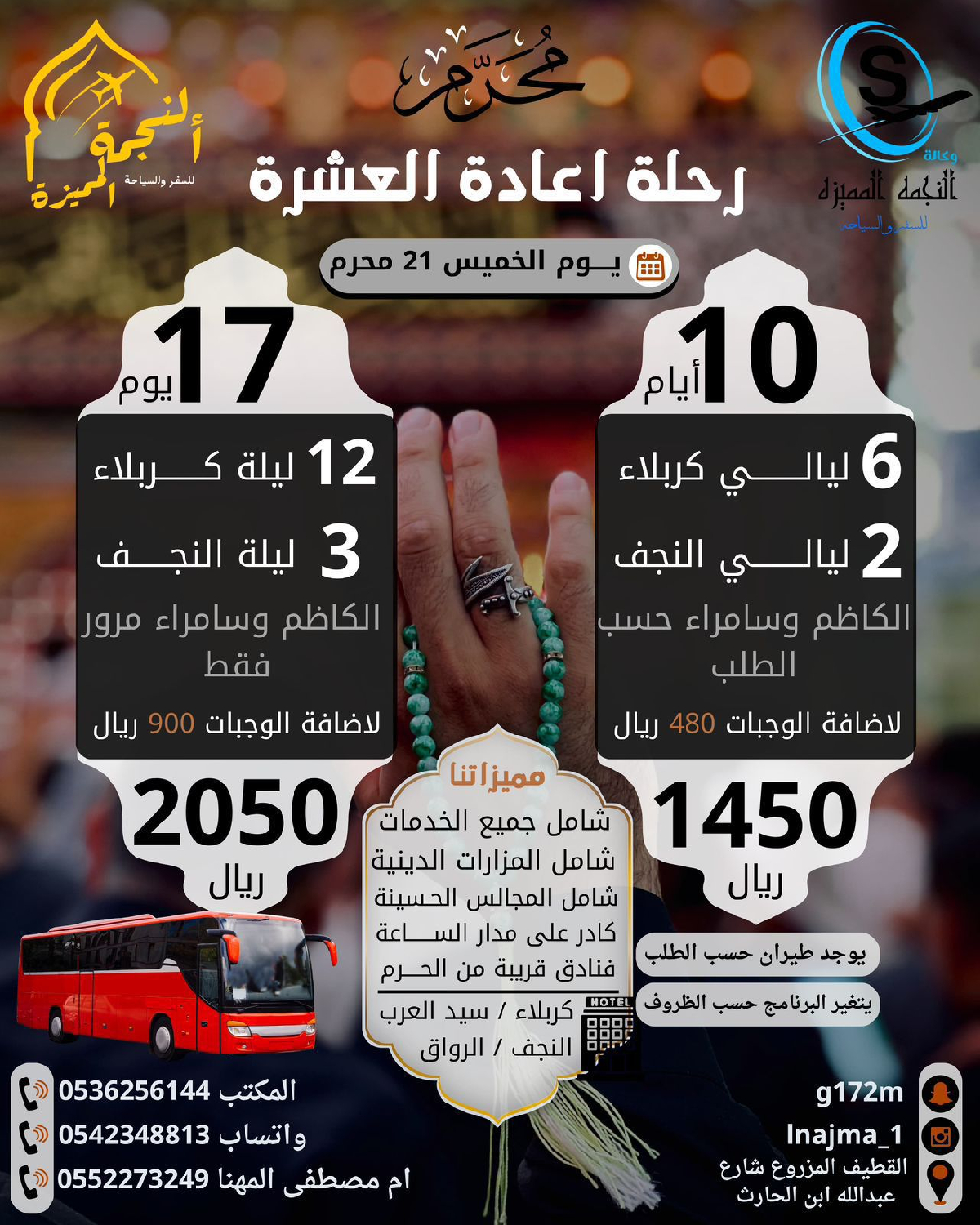 Uploaded Image