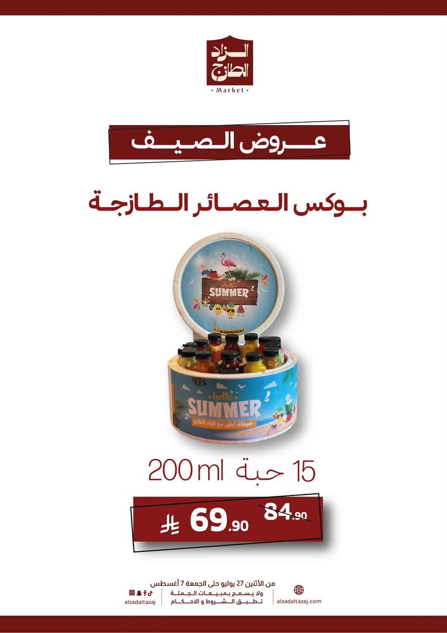 Uploaded Image