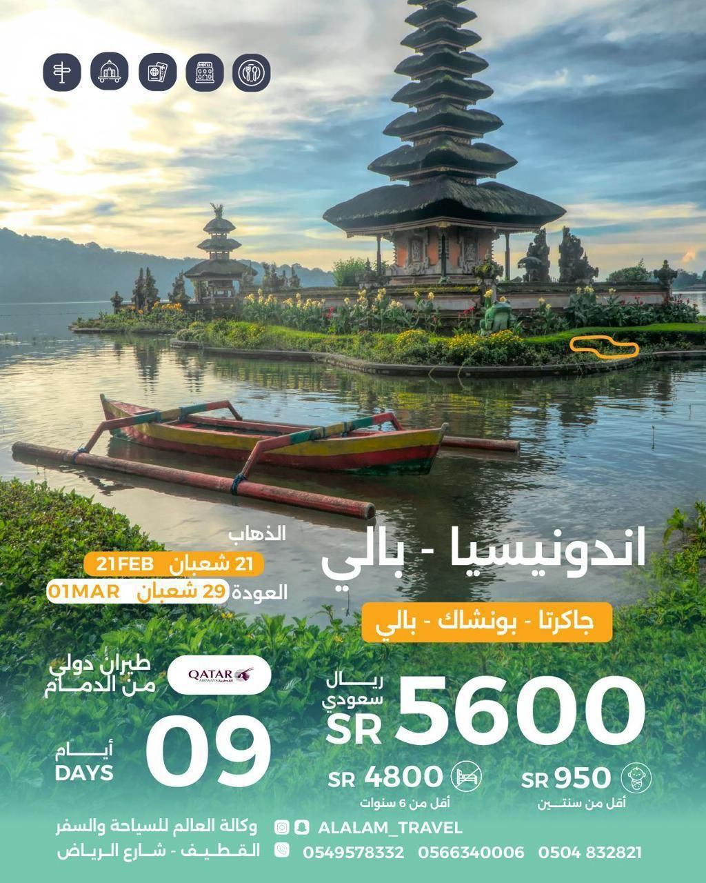 Uploaded Image