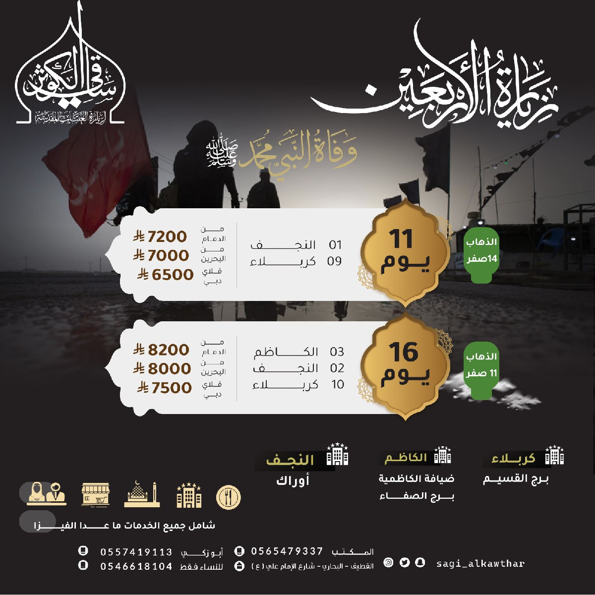 Uploaded Image