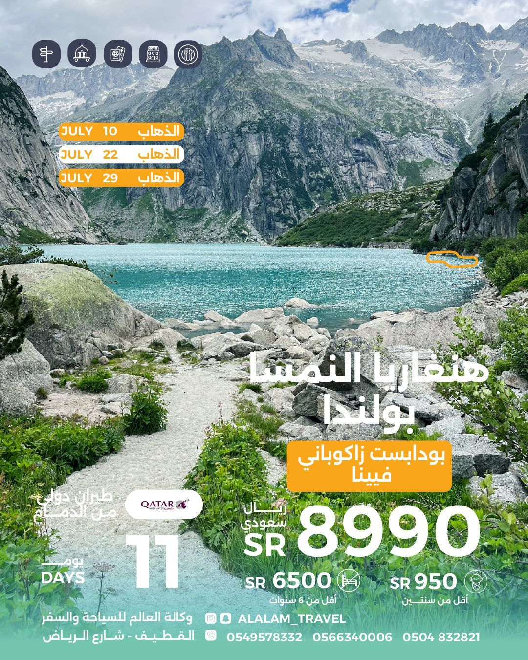 Uploaded Image